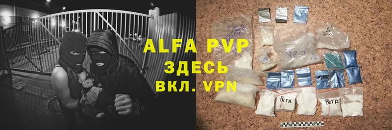 Alpha-PVP Crystall  Белинский 