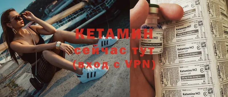 даркнет клад  Белинский  Кетамин VHQ 