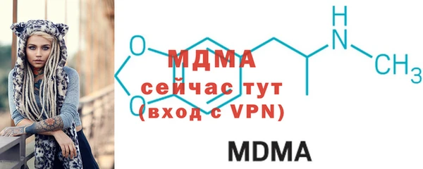 молекула духа Верхний Тагил