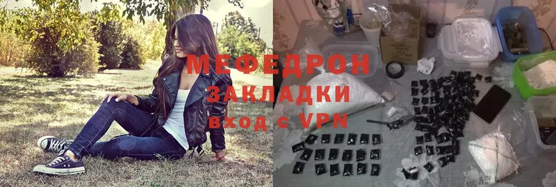 цены   Белинский  МЕФ мяу мяу 