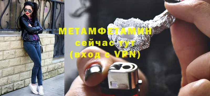 МЕТАМФЕТАМИН Декстрометамфетамин 99.9%  Белинский 